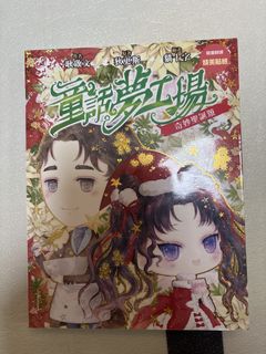 （分類：）位於 。 由 easoncd 提交（商品編號 1451785562，圖片 1）。簡介： 。