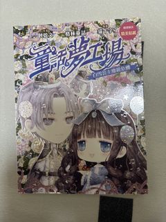 （分類：）位於 。 由 easoncd 提交（商品編號 1451792335，圖片 1）。簡介： 。