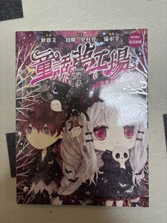 （分類：）位於 。 由 easoncd 提交（商品編號 1451786942，圖片 1）。簡介： 。