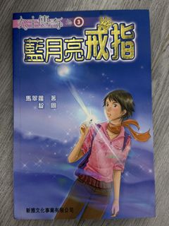 （分類：）位於 。 由 tenho 提交（商品編號 1451859597，圖片 1）。簡介： 。
