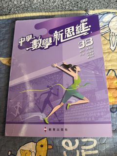 （分類：）位於 。 由 mayxfat 提交（商品編號 1451816715，圖片 1）。簡介： 。