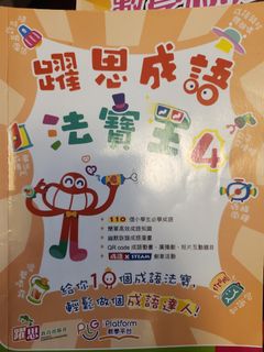 （分類：）位於 。 由 soc2017 提交（商品編號 1451838455，圖片 1）。簡介： 。