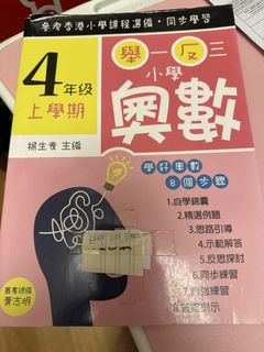 （分類：）位於 。 由 littlefans 提交（商品編號 1451838741，圖片 1）。簡介： 。