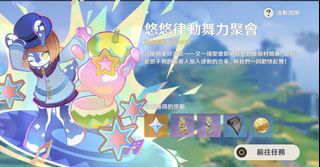 （分類：）位於 。 由 yuioppkk 提交（商品編號 1451726811，圖片 1）。簡介： 。