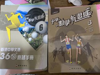 （分類：）位於 。 由 1225chan 提交（商品編號 1451844469，圖片 1）。簡介： 。