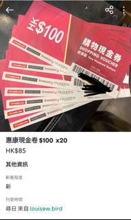 （分類：）位於 。 由 anglelady_61319 提交（商品編號 1434109500，圖片 1）。簡介： 。