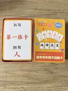 （分類：）位於 。 由 honeymind 提交（商品編號 1451799924，圖片 1）。簡介： 。