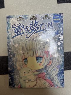 （分類：）位於 。 由 easoncd 提交（商品編號 1451787339，圖片 1）。簡介： 。