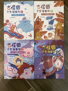 （分類：）位於 。 由 victorhusi 提交（商品編號 1451782848，圖片 1）。簡介： 。