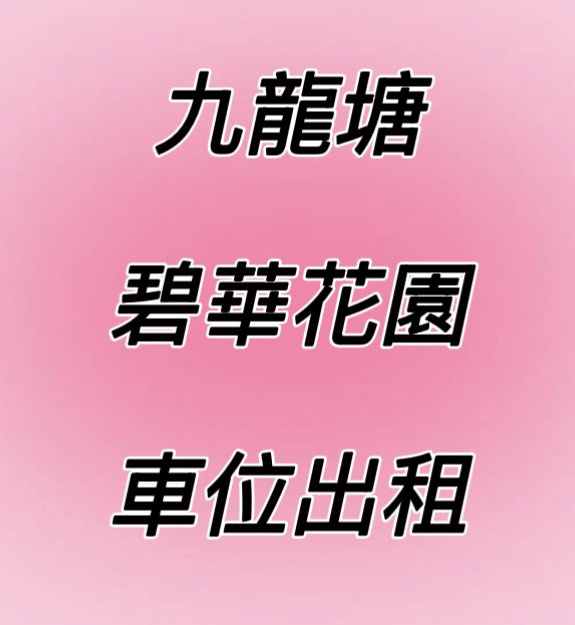(分類:)位於 。 由 caca_ii 提交(商品編號 1451885322,圖片 1)。簡介: 。