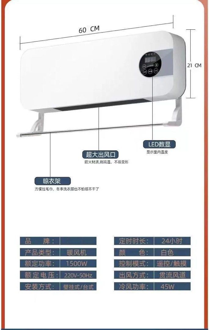 🚚包送貨 家用掛牆式小型便攜移動空調冷暖風機 （分類：冷氣機及暖風機）位於 Hong Kong。 由 dywk123 提交（商品編號 1451885356，圖片 3）。簡介： 🚚包送貨（離島區及搬樓梯需另收附加費） Free delivery included (surcharges apply for Outlying Islands and stair carry)。