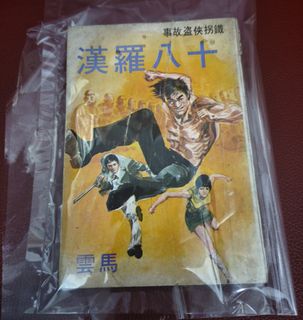 （分類：）位於 。 由 lxxyxxxtung 提交（商品編號 1451809843，圖片 1）。簡介： 。