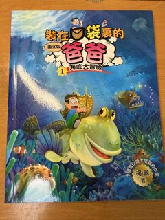 （分類：）位於 。 由 00mamama 提交（商品編號 1451848270，圖片 1）。簡介： 。