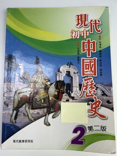 （分類：）位於 。 由 monkey1121 提交（商品編號 1451771941，圖片 1）。簡介： 。