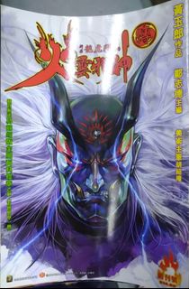 （分類：）位於 。 由 royormh 提交（商品編號 1377511759，圖片 1）。簡介： 。