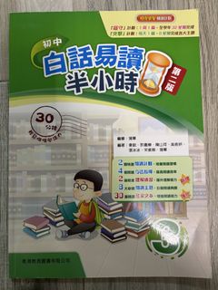 （分類：）位於 。 由 steffi__x__x__ 提交（商品編號 1451880987，圖片 1）。簡介： 。