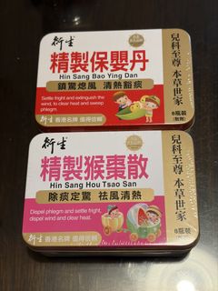 （分類：）位於 。 由 pipineiko 提交（商品編號 1451716965，圖片 1）。簡介： 。