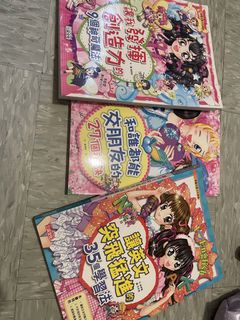 （分類：）位於 。 由 wolf.baby 提交（商品編號 1451763849，圖片 1）。簡介： 。