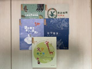 （分類：）位於 。 由 lem0ngreentea 提交（商品編號 1451804735，圖片 1）。簡介： 。