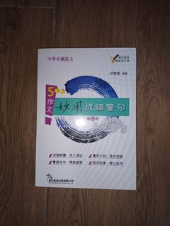 （分類：）位於 。 由 seeea 提交（商品編號 1451785755，圖片 1）。簡介： 。
