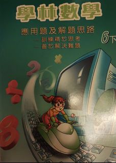 （分類：）位於 。 由 renanpat 提交（商品編號 1451811203，圖片 1）。簡介： 。