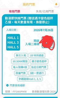 （分類：）位於 。 由 an484 提交（商品編號 1451783279，圖片 1）。簡介： 。