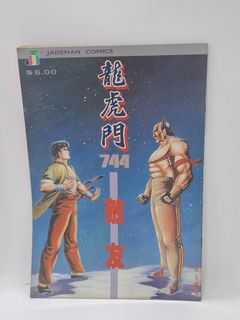 （分類：）位於 。 由 kukubookshop 提交（商品編號 1393221110，圖片 1）。簡介： 。