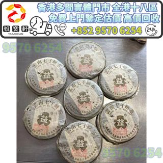 （分類：）位於 。 由 lxx70844912 提交（商品編號 1451773186，圖片 1）。簡介： 。