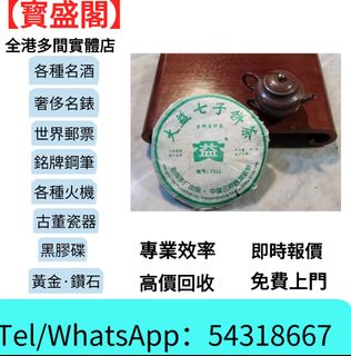 （分類：）位於 。 由 bao54318667 提交（商品編號 1451776868，圖片 1）。簡介： 。