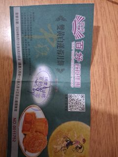 （分類：）位於 。 由 marco2628 提交（商品編號 1451709321，圖片 1）。簡介： 。