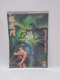 （分類：）位於 。 由 kukubookshop 提交（商品編號 1306925653，圖片 1）。簡介： 。