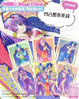（分類：）位於 。 由 sdreams.store 提交（商品編號 1451782998，圖片 1）。簡介： 。