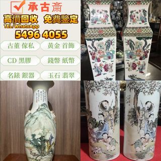 60-70年代香港回憶香港觀光指南香港之旅旅遊觀光書藉日本印刷旅遊日本