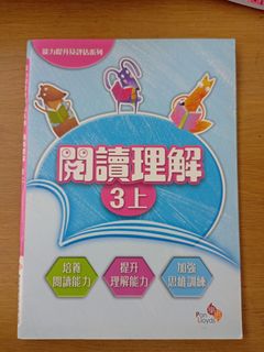 （分類：）位於 。 由 ning905 提交（商品編號 1451851372，圖片 1）。簡介： 。