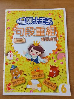 （分類：）位於 。 由 ning905 提交（商品編號 1451805247，圖片 1）。簡介： 。