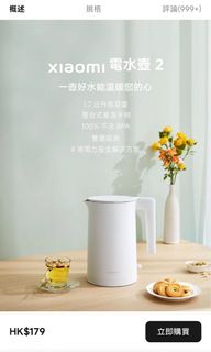 （分類：）位於 。 由 minimall 提交（商品編號 1451717062，圖片 1）。簡介： 。