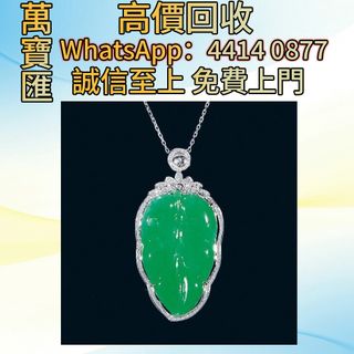 （分類：）位於 。 由 swiftfox_991bdb 提交（商品編號 1451717945，圖片 1）。簡介： 。
