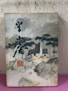 （分類：）位於 。 由 strongdept 提交（商品編號 1451822647，圖片 1）。簡介： 。