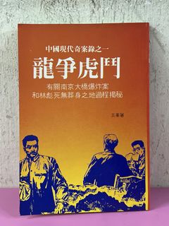（分類：）位於 。 由 strongdept 提交（商品編號 1451838218，圖片 1）。簡介： 。