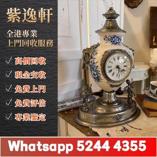（分類：）位於 。 由 ws52444355 提交（商品編號 1451793590，圖片 1）。簡介： 。