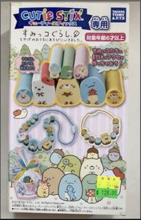 （分類：）位於 。 由 ponyoandy 提交（商品編號 1451749841，圖片 1）。簡介： 。