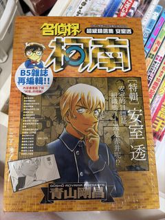 （分類：）位於 。 由 frykitty 提交（商品編號 1451752683，圖片 1）。簡介： 。