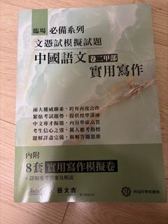 （分類：）位於 。 由 naomi_997 提交（商品編號 1451880377，圖片 1）。簡介： 。