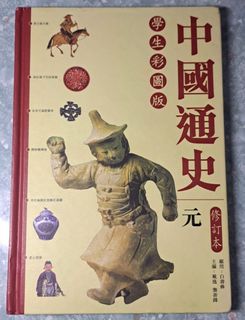 （分類：）位於 。 由 c.h.a.n 提交（商品編號 1451816843，圖片 1）。簡介： 。