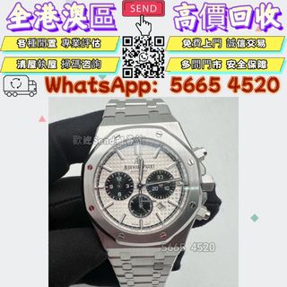 （分類：）位於 。 由 yuexinge.5665-4520 提交（商品編號 1451788147，圖片 1）。簡介： 。
