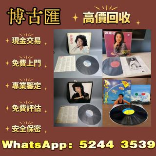 （分類：）位於 。 由 wts-52443539 提交（商品編號 1451759636，圖片 1）。簡介： 。
