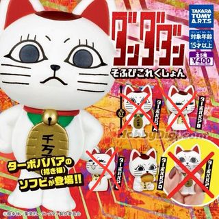 （分類：）位於 。 由 arimeman.1 提交（商品編號 1451865668，圖片 1）。簡介： 。