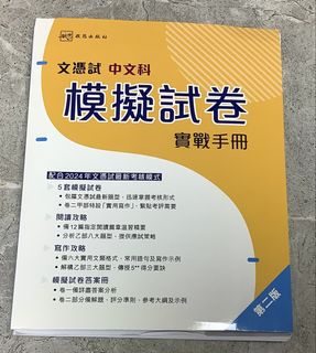（分類：）位於 。 由 puddingcutecute 提交（商品編號 1451850441，圖片 1）。簡介： 。