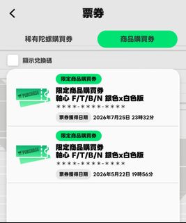 （分類：）位於 。 由 sunggy 提交（商品編號 1451872847，圖片 1）。簡介： 。