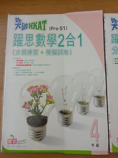 （分類：）位於 。 由 ning905 提交（商品編號 1451852035，圖片 1）。簡介： 。